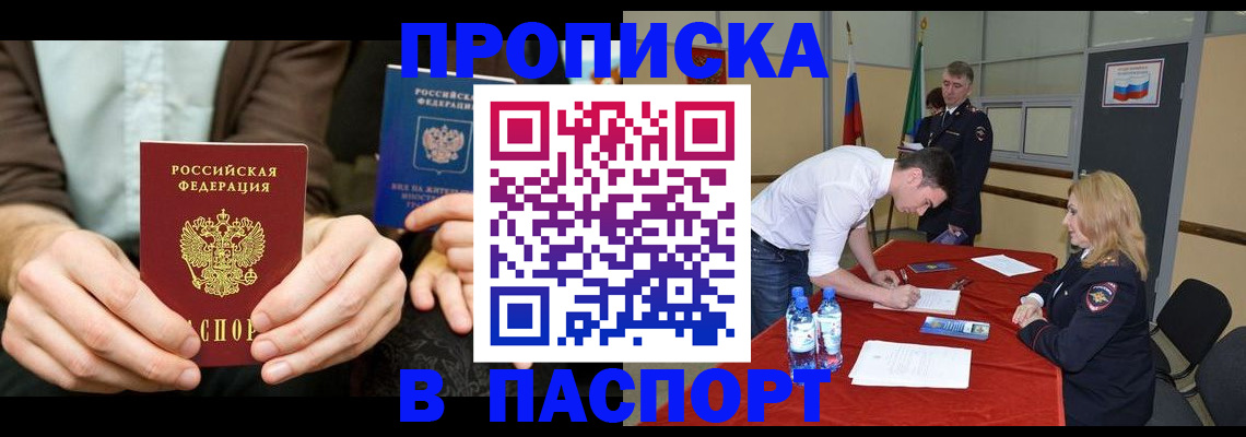 регистрация для школы в Белой Калитве