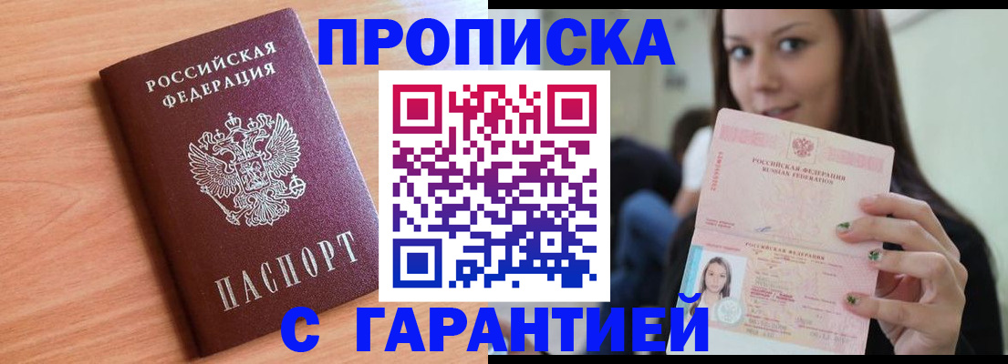 регистрация для дет. сада в Белой Калитве